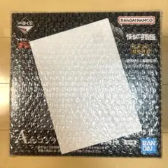 一番くじ ゴジラ 怪獣乱舞 荒ぶるモノ ダブルチャンス （2023）怪獣哮胸極