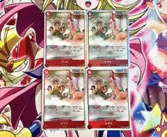 ヤマト　4枚セット　EB02-006