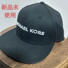 MICHAEL KORS ブラック ベースボールキャップ