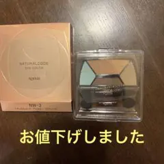NOEVIR ナチュラルコード アイカラー NW-3のサムネイル