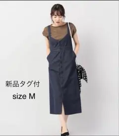 【新品タグ付】IENA デニムジャンパースカート