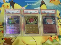 ポケモンカード 151 マスターボールミラーPSA10 まとめ売り