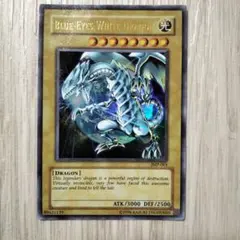 （英語版）青眼の白龍ブルーアイズホワイトドラゴンウルトラレア遊戯王