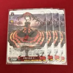 2025年最新】ヴァイス 富士見ファンタジア文庫 vol.2の人気