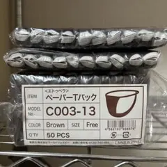 Item thumbnail for item c33df301-e8a1-430e-9835-fd7ff107b32b