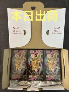 【相場により値上】MEGAドリーム 3BOX シュリンク付き　BOXローダー付き