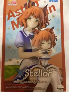 ウマ娘　アストンマーチャン　フィギュア