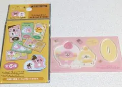 カナヘイの小動物 ダイソー