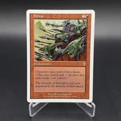 MTG vintage Fervor