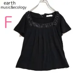 アースミュージック&エコロジー【F】バックリボンカットソー　 フレア　Tシャツ