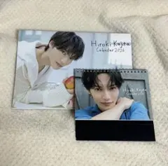 梶田拓希 カレンダー 2026 2冊セット
