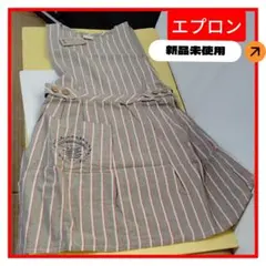 ストライプ柄ノースリーブエプロン