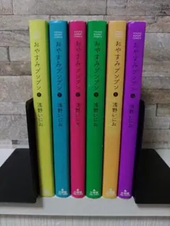 2025年最新】おやすみプンプンの人気アイテム - メルカリ