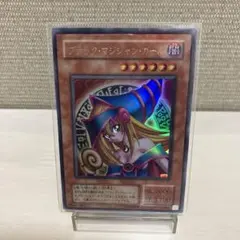 ブラック・マジシャン・ガール　ウルトラ　P4-01