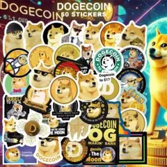 DOGE ドージコイン 50枚セット PVC 防水 シール 柴犬 仮想通貨