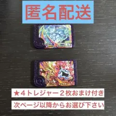 ポケモンフレンダ　テラパゴス・オーガポン炎　２枚セット　おまけ付き