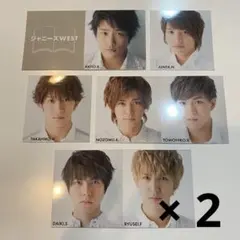 Myojo 2022年 胸アツ名言 ジャニーズWEST