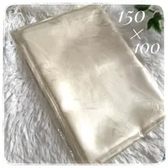 サテン生地 乳白色 ベージュ系 約150×100cm◆手芸 裁縫 ハンドメイド