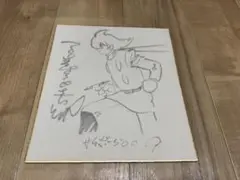 石ノ森章太郎　サイボーグ009スターゲイザー　ap版　直筆サイン入り 石ノ森章太郎 サイボーグ009スターゲイザー ap版 直筆サイン入り