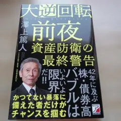 Item thumbnail for item 4a35d150-63f1-4821-bed5-926cdf1eb1c4