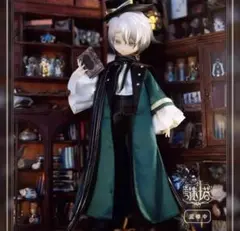 魔術師　謎塔猫匣 bjd 1/8