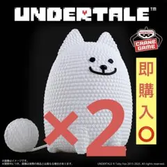 UNDERTALE あみこっと フィギュア サンズ うざいイヌ 51UHldscVpL._AC_SY200_QL15_.jpg