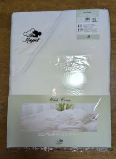 ジンペット 掛けカバー SL ホワイト 155cm X 210cm