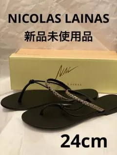NICOLAS LAINAS ニコラスライナス フラット トング サンダル