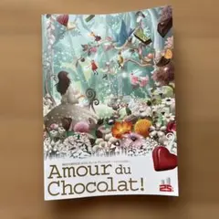 Amour du Chocolat! 2025 カタログ