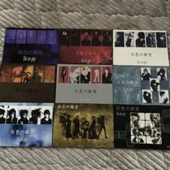 Item thumbnail for item 85deddfc-7ce4-468b-9384-22410ea0859e