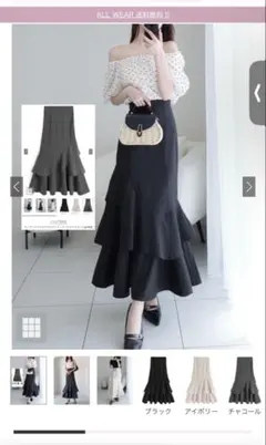 ティアードフリルアシンメトリーマーメイドスカート[gc300]