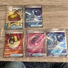 ポケモンカードセット SRまとめ売り