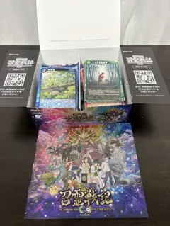 村上隆 めめめのくらげカードゲーム 非売品プロモカードまとめセット