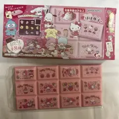 サンリオ　ちょこぶろっくしーる　マイメロ