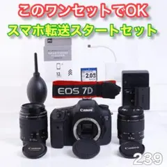 Canon EOS 7DWレンズセットスマホ転送☆彡 - メルカリ