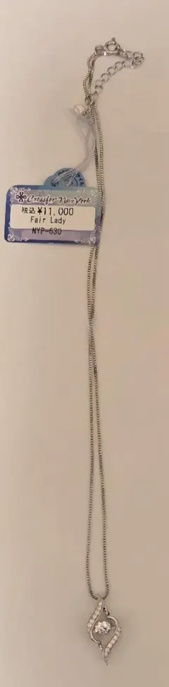 【未使用品】Crossfor New York Fair Lady ネックレス