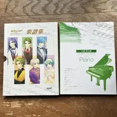 新品未開封 金色のコルダ　星奏学院学内音楽コンクール楽譜集 2025年最新】星奏学院内音楽コンクール楽譜集 金色のコルダの