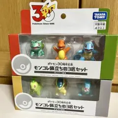 ポケモン　モンコレ 旅立ちの3匹セット ジョウト カントー 2種のサムネイル