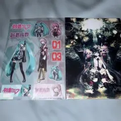 VOCALOID クリアファイル＆シールセット
