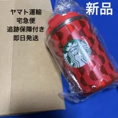 スターバックス　水筒　赤 ステンレスタンブラー　レッド