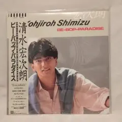 2026年最新】清水宏次朗の人気アイテム - メルカリ
