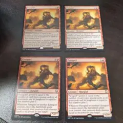 MTG　パイロゴイフ　英語4枚まとめ売り