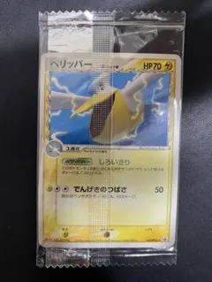 2026年最新】明治 プロモの人気アイテム - メルカリ