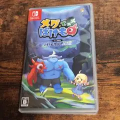 Switch　メグとばけもの