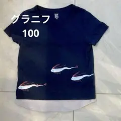 グラニフ 半袖 Tシャツ 100 深海魚