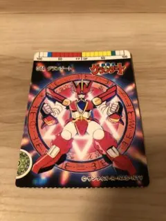 2025年最新】グランゾート カードの人気アイテム - メルカリ