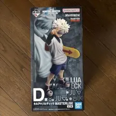 一番くじ　ハンターハンター　キルア D賞　フィギュア