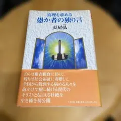 2026年最新】長尾 弘の人気アイテム - メルカリ