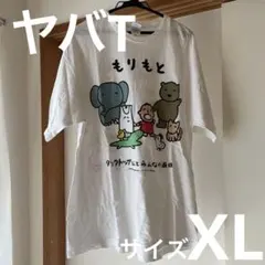 ザ・ドリフターズ JUN OSON コラボTシャツ ドリフ展 - メルカリ