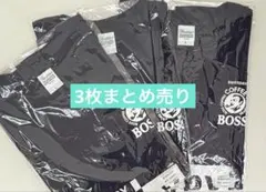 ボス（BOSS）×コスビー（GERRY COSBY）　Tシャツ3枚　新品未使用のサムネイル